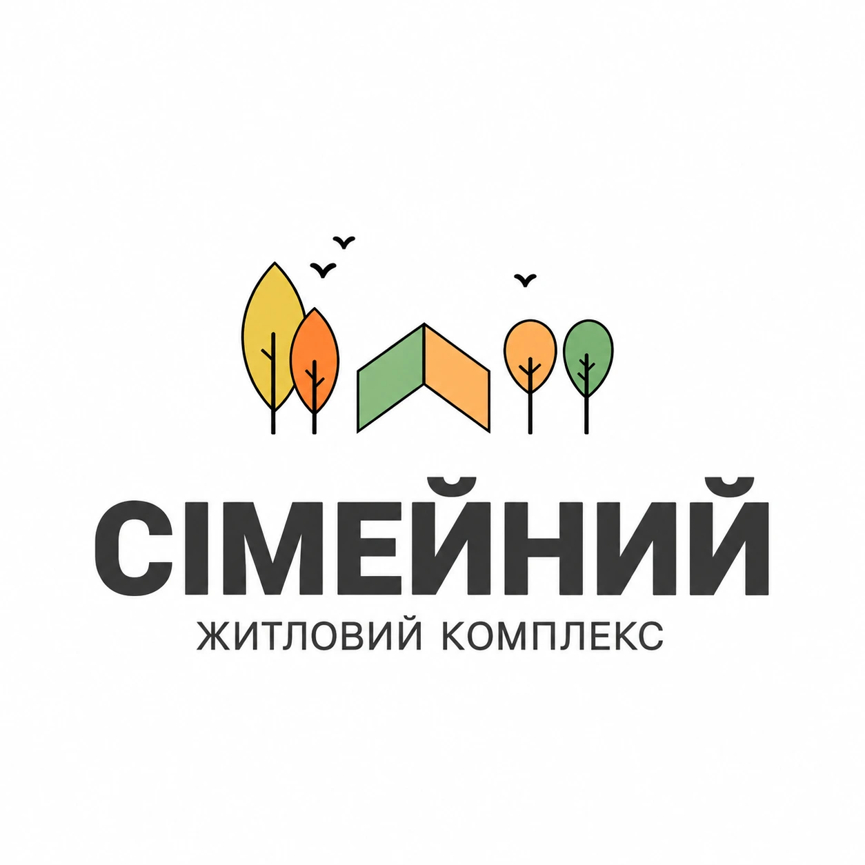 Логотип ЖК «Сімейний» у Дніпрі, де виконує роботи команда АВ БЕТОН