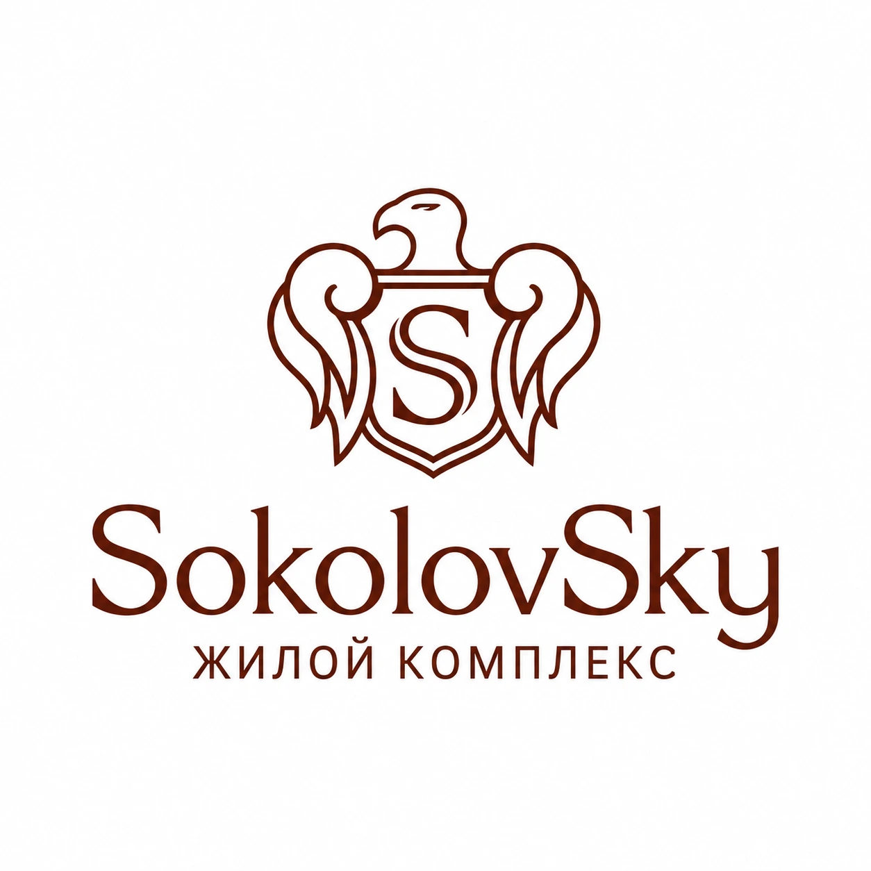 Логотип ЖК «SokolovSky» у Дніпрі, де виконує роботи команда АВ БЕТОН